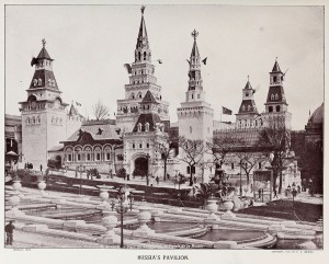Russia's Pavilion