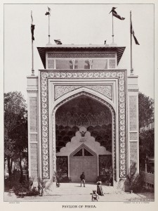 Pavilion of Persia - Paris 1900